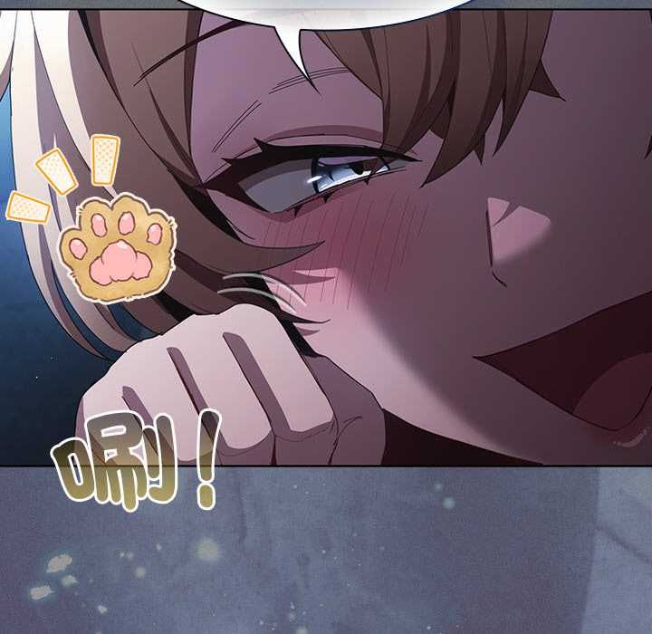 《神圣陷阱》第44话