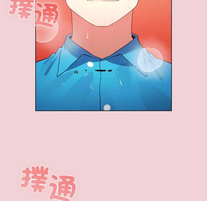 配角的生存任务第64話