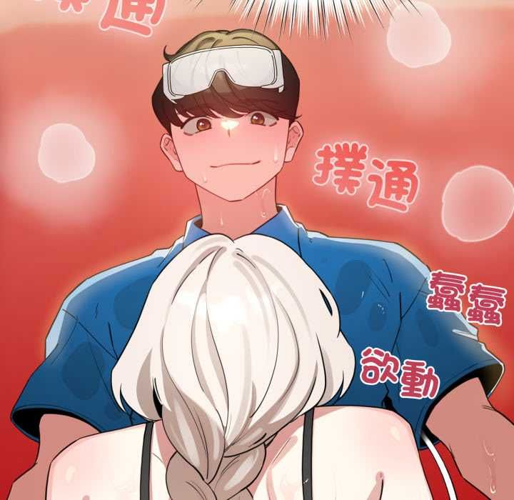 配角的生存任务第64話