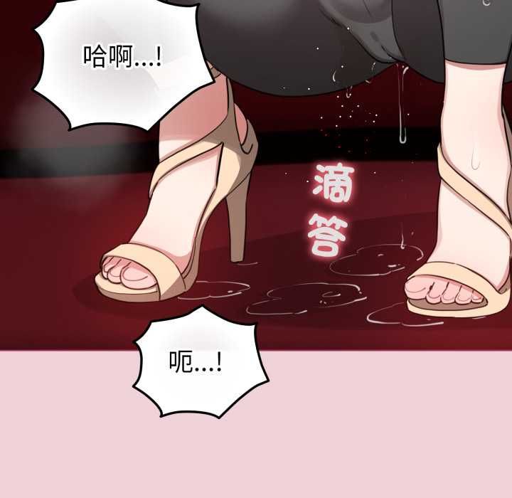 配角的生存任務第64話
