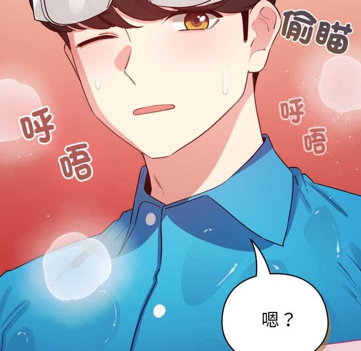 配角的生存任務第64話