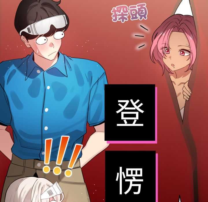 配角的生存任务第64話