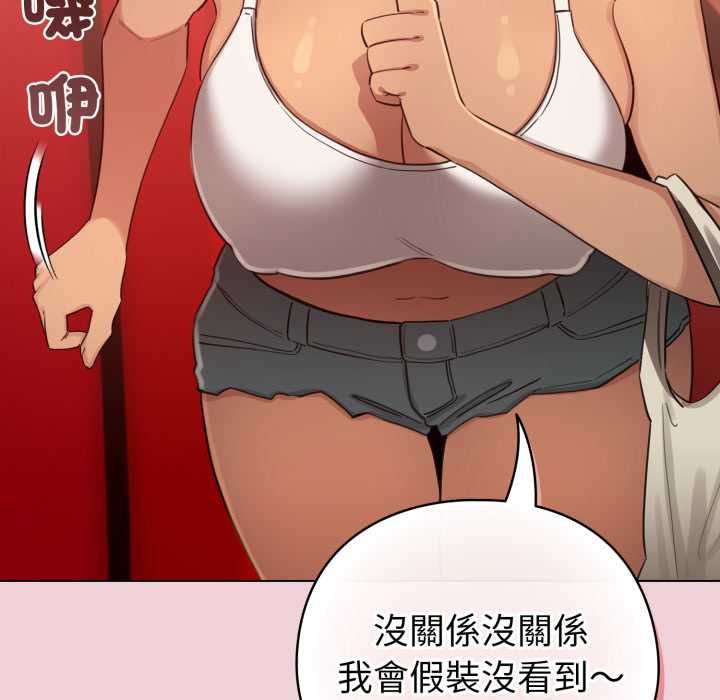 配角的生存任务第64話