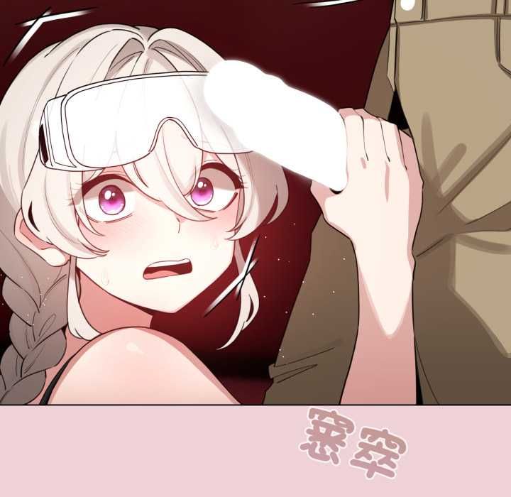 配角的生存任務第64話