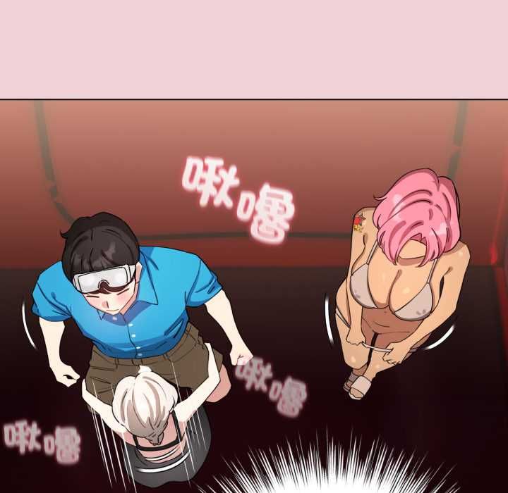 配角的生存任务第64話