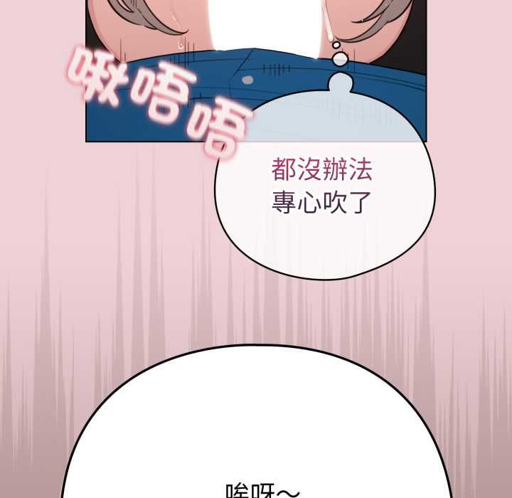 配角的生存任务第64話