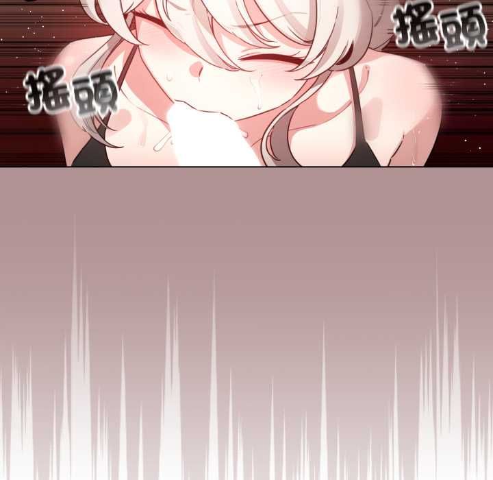 配角的生存任務第64話