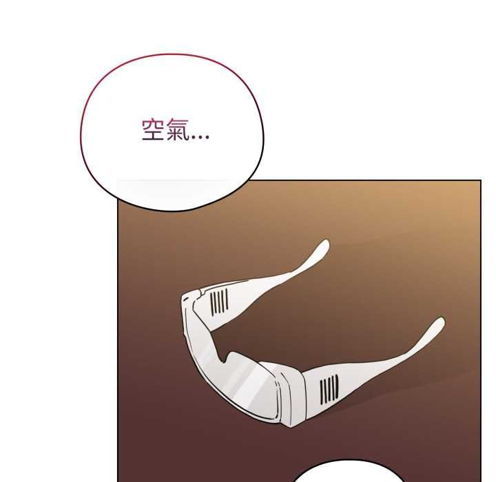 配角的生存任务第64話