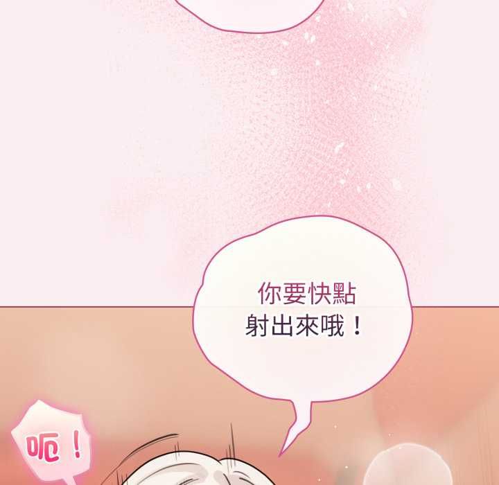 配角的生存任务第64話