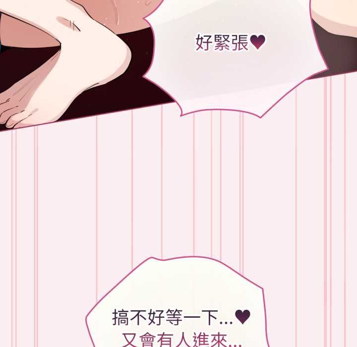 配角的生存任务第64話