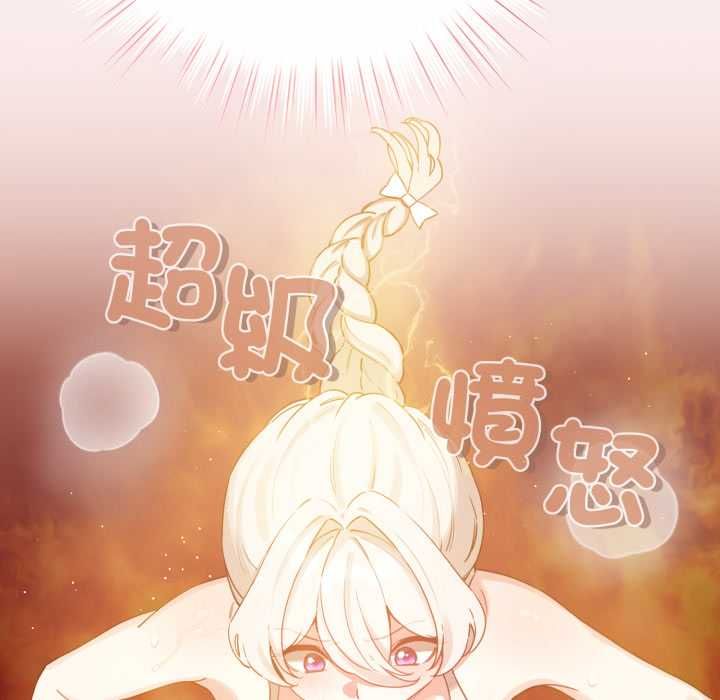 配角的生存任務第64話