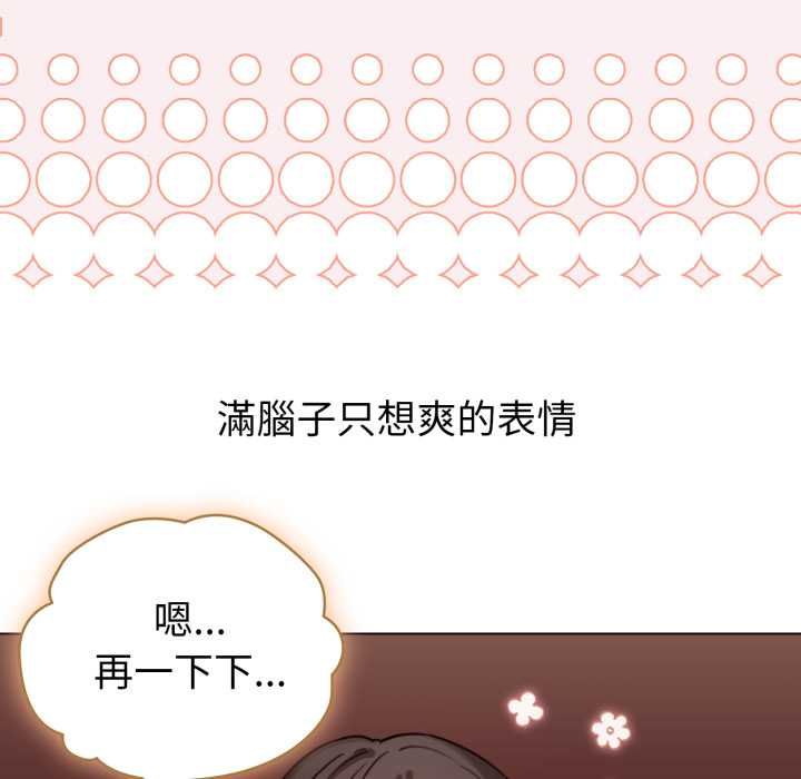 配角的生存任務第64話