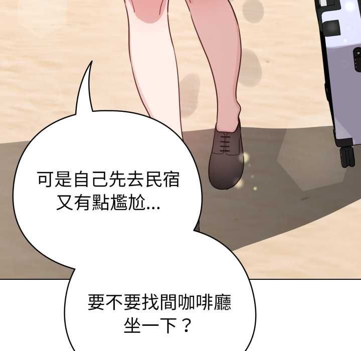 配角的生存任务第64話