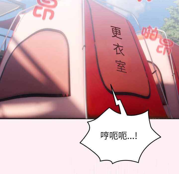 配角的生存任务第64話