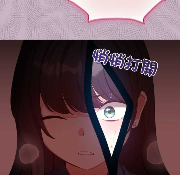 配角的生存任务第64話