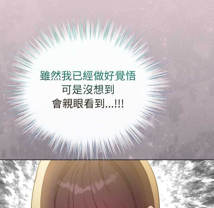 配角的生存任務第64話