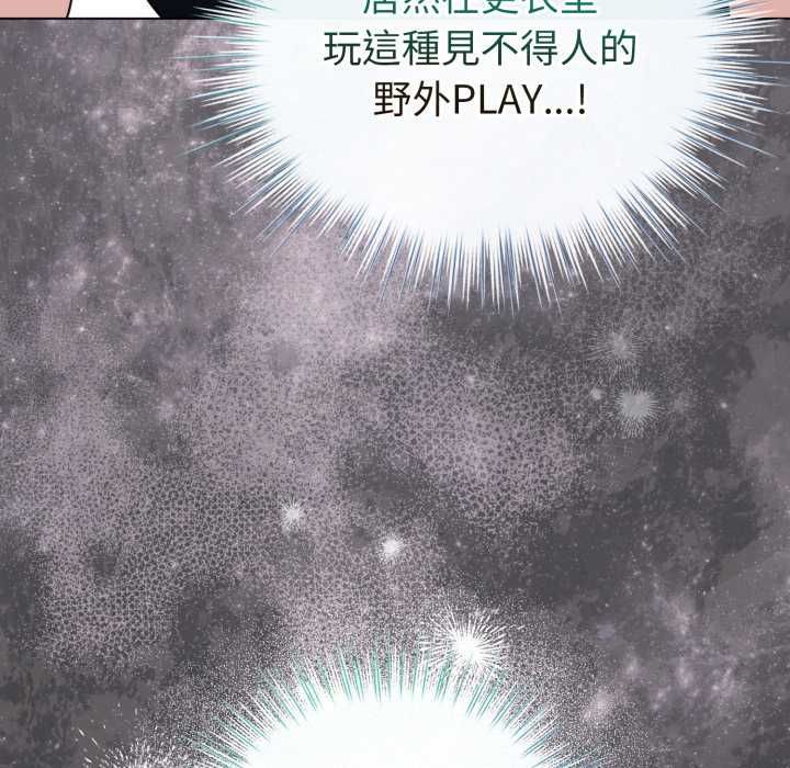配角的生存任务第64話