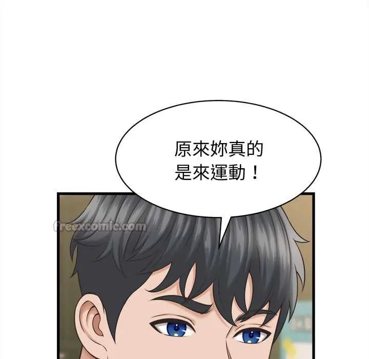 她们的夜晚属于我第41話