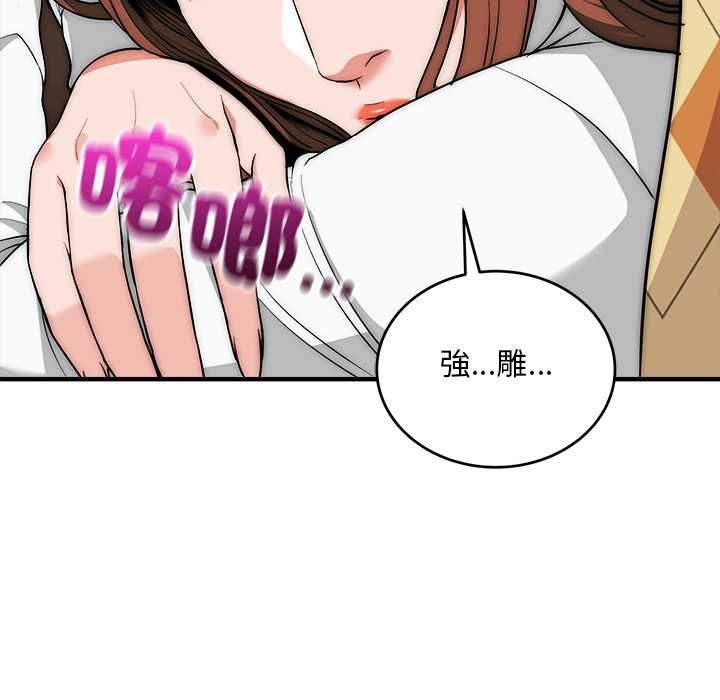 神雕闯都市第40話