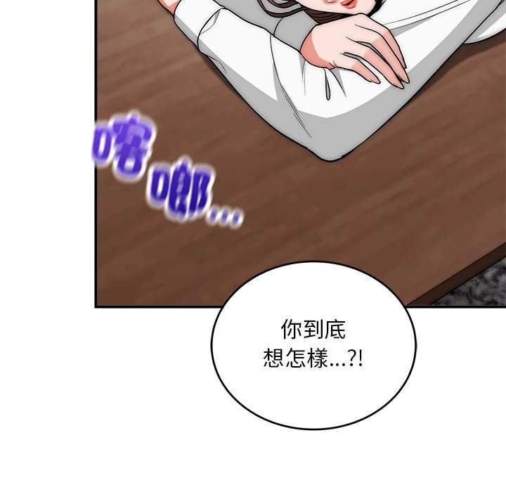 神雕闯都市第40話