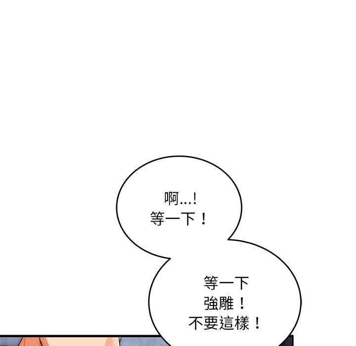 神雕闯都市第40話