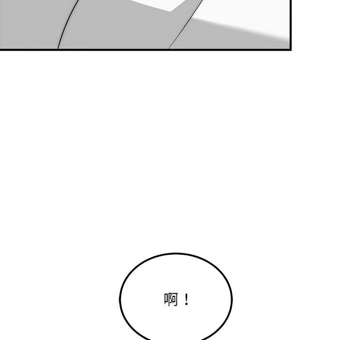 神雕闯都市第40話