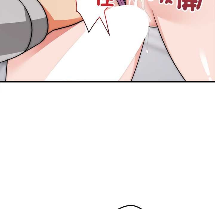 神雕闯都市第40話