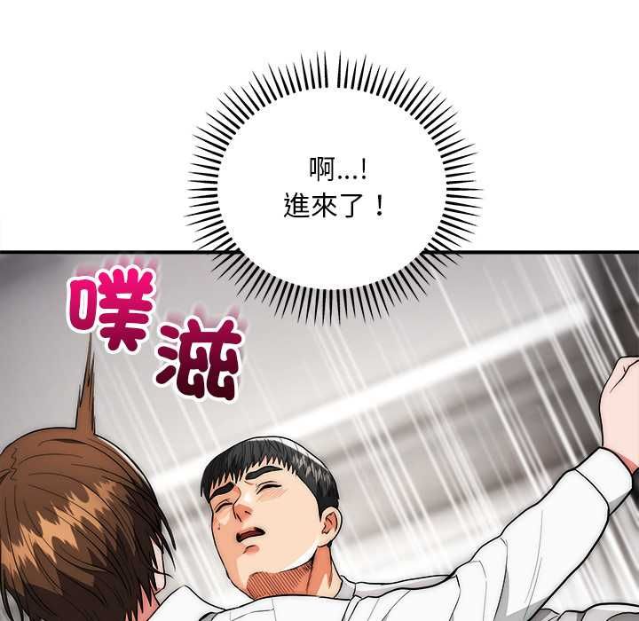 神雕闯都市第40話