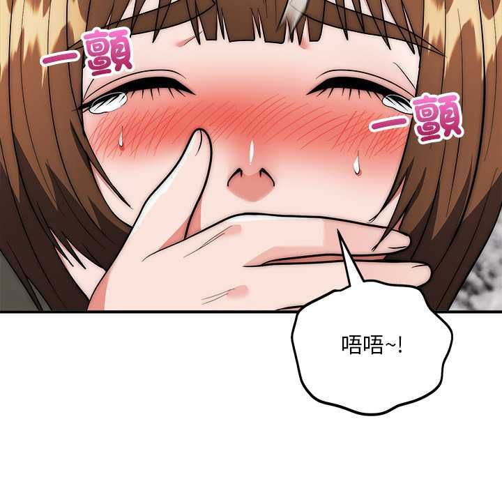 神雕闯都市第40話