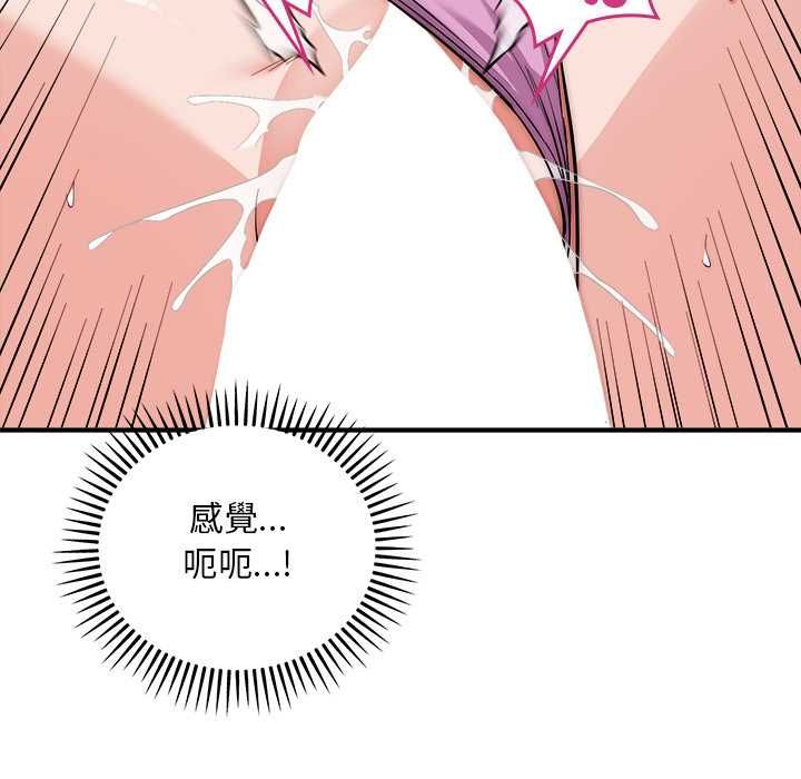 神雕闯都市第40話