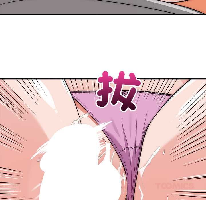 神雕闖都市第40話