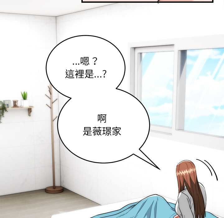 神雕闯都市第40話