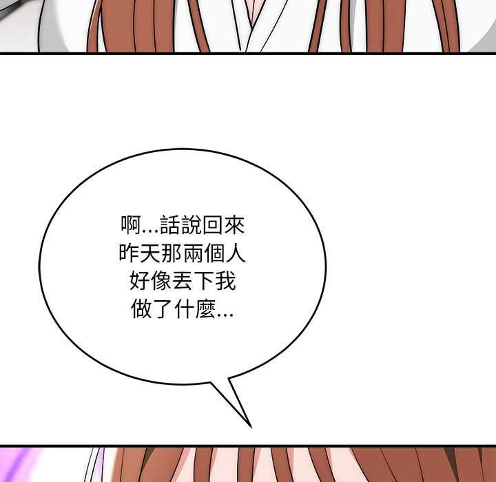 神雕闯都市第40話