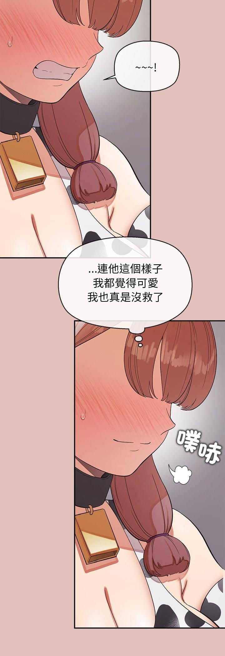 公主殿下要收種子啦!第31話