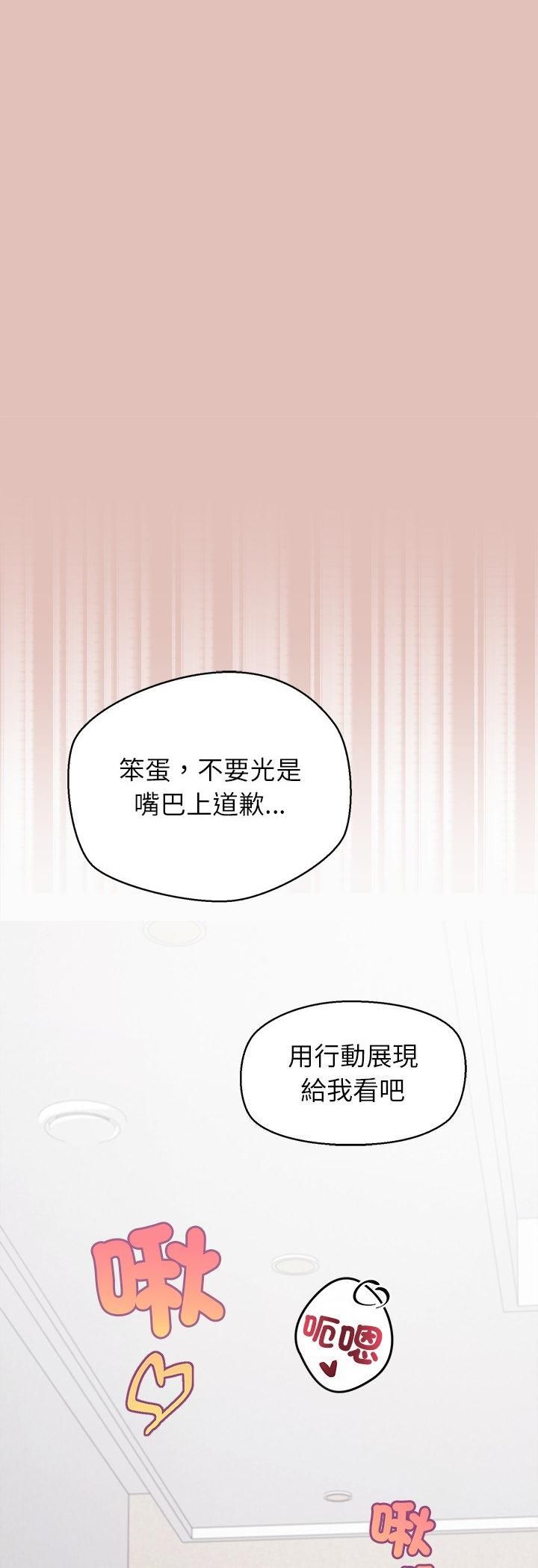 公主殿下要收种子啦！第31話