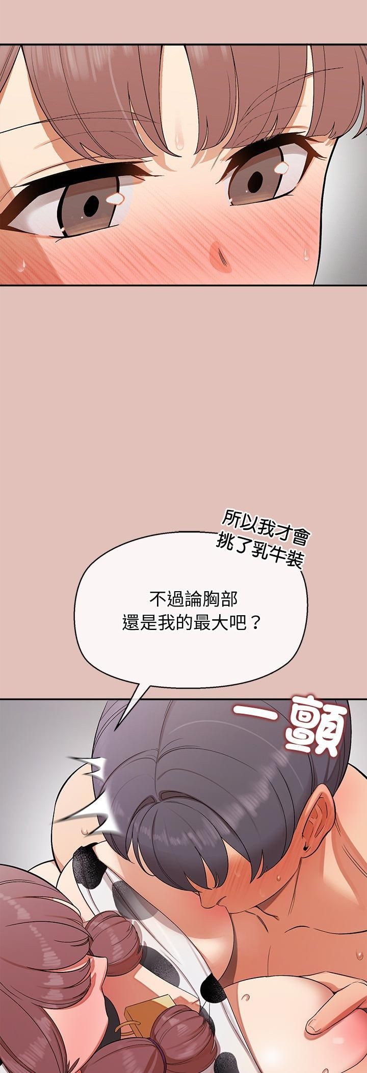 公主殿下要收种子啦！第31話