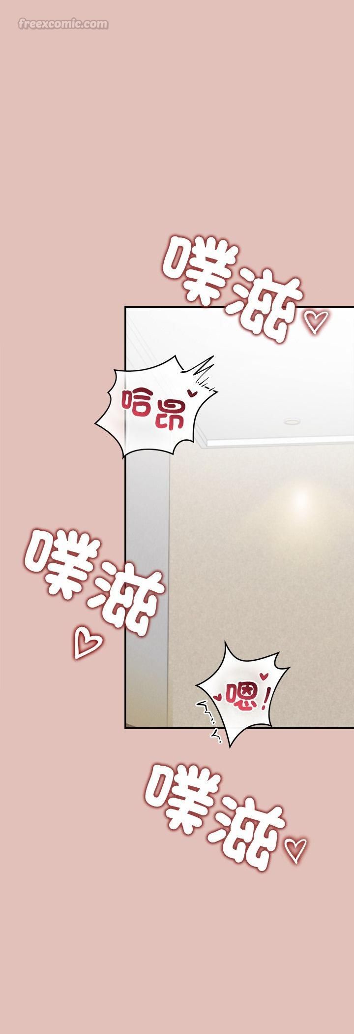 公主殿下要收种子啦！第31話