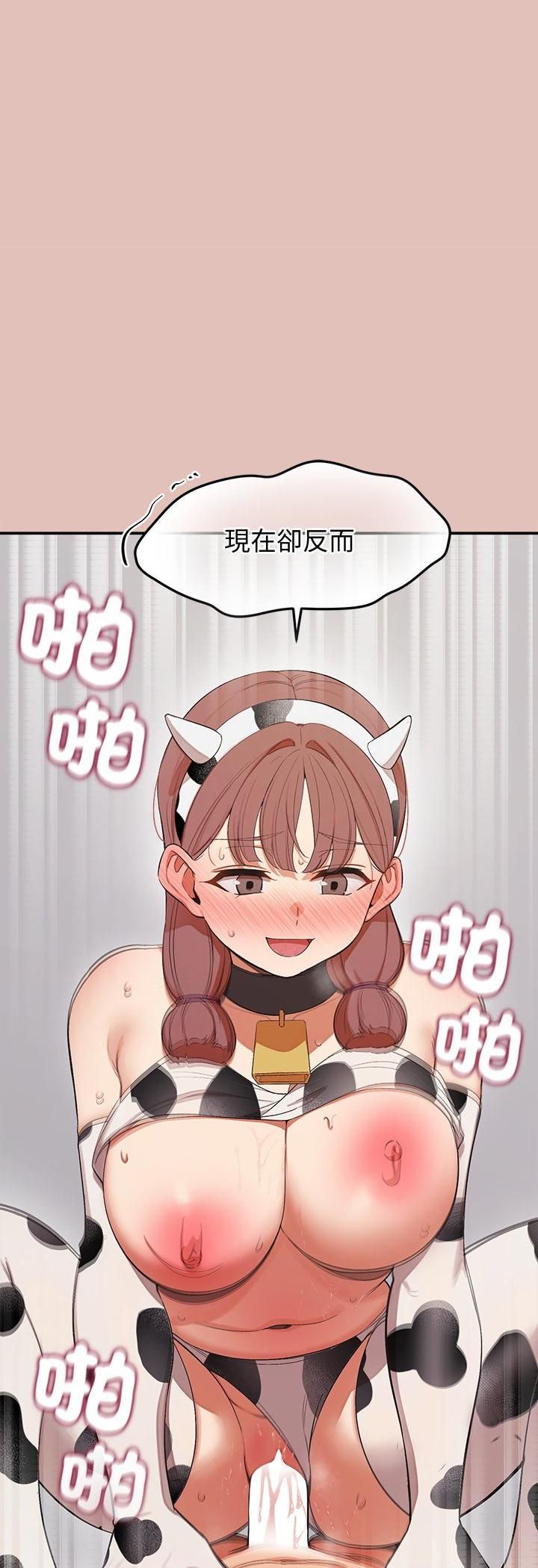 公主殿下要收种子啦！第31話