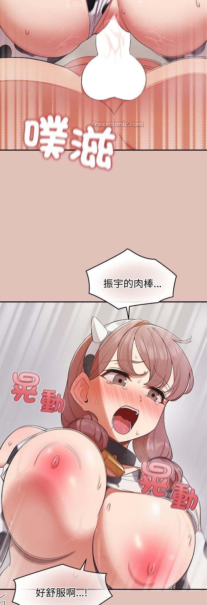 公主殿下要收种子啦！第31話