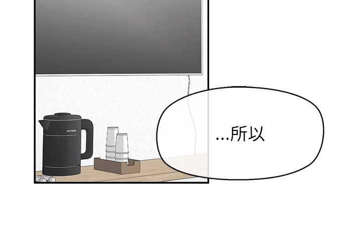 公主殿下要收种子啦！第32話