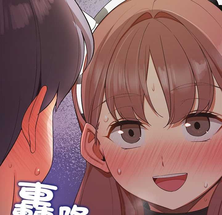 公主殿下要收种子啦！第32話