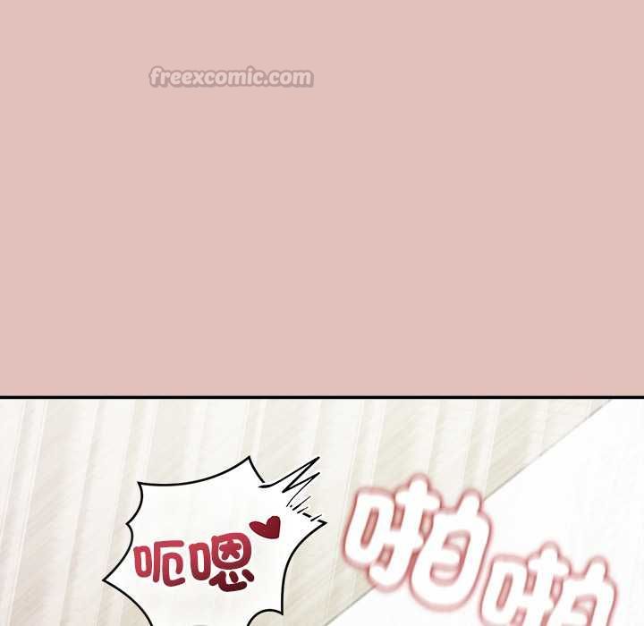 公主殿下要收种子啦！第32話
