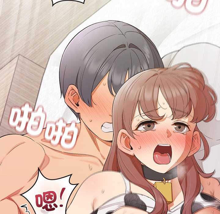 公主殿下要收种子啦！第32話