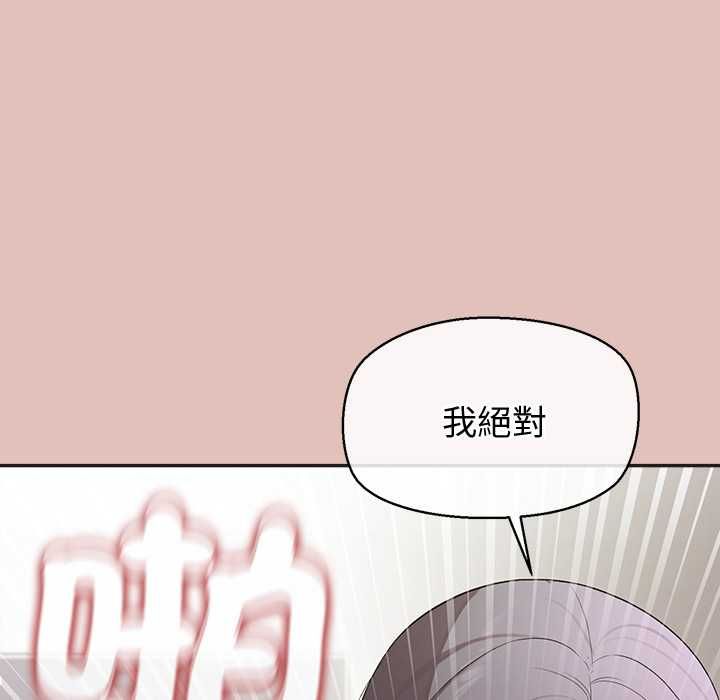 公主殿下要收种子啦！第32話