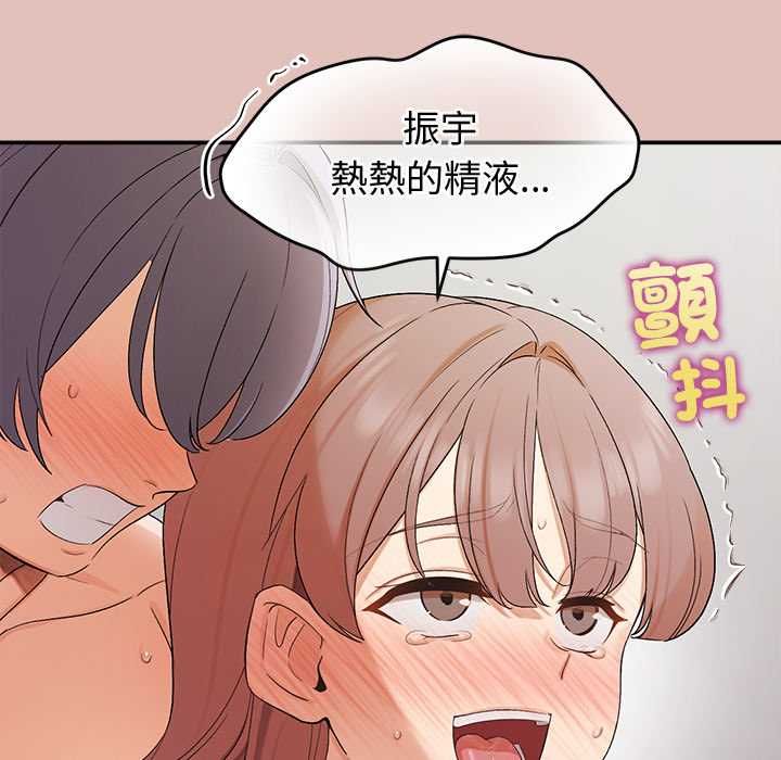 公主殿下要收种子啦！第32話