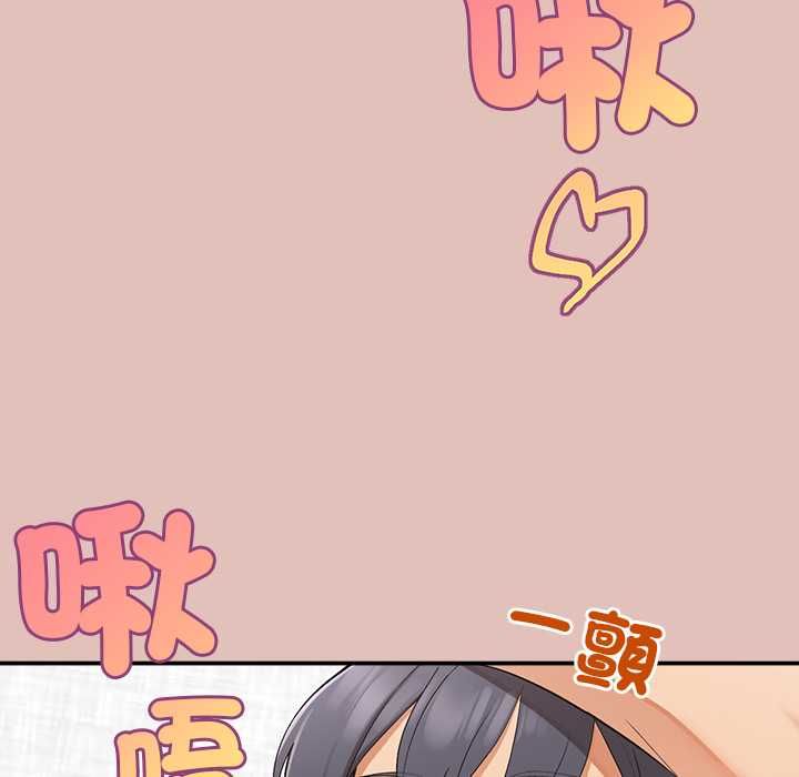 公主殿下要收种子啦！第32話