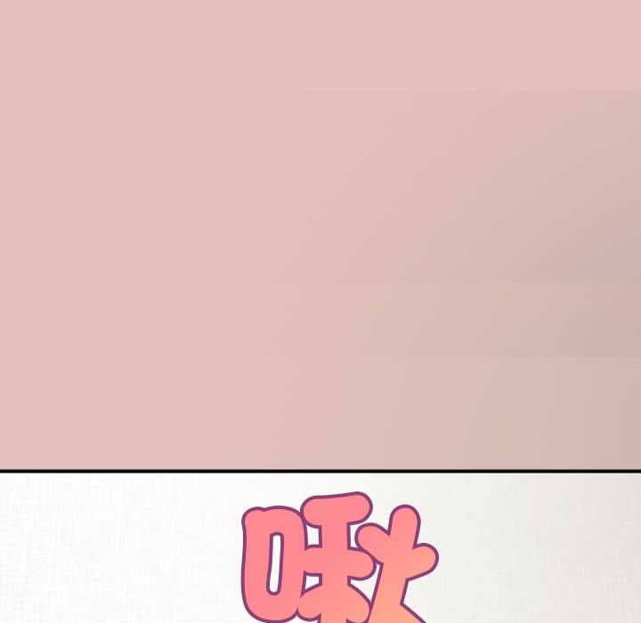 公主殿下要收种子啦！第32話