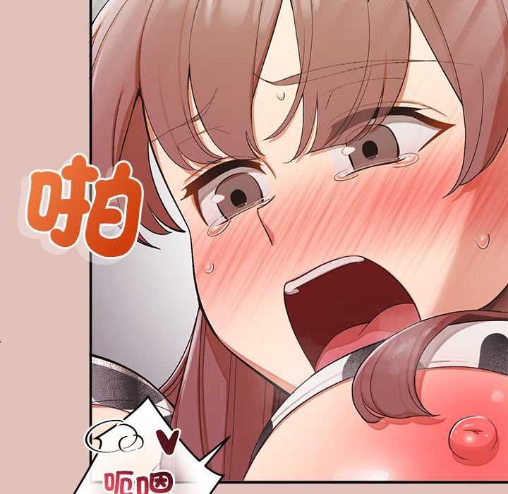 公主殿下要收种子啦！第32話