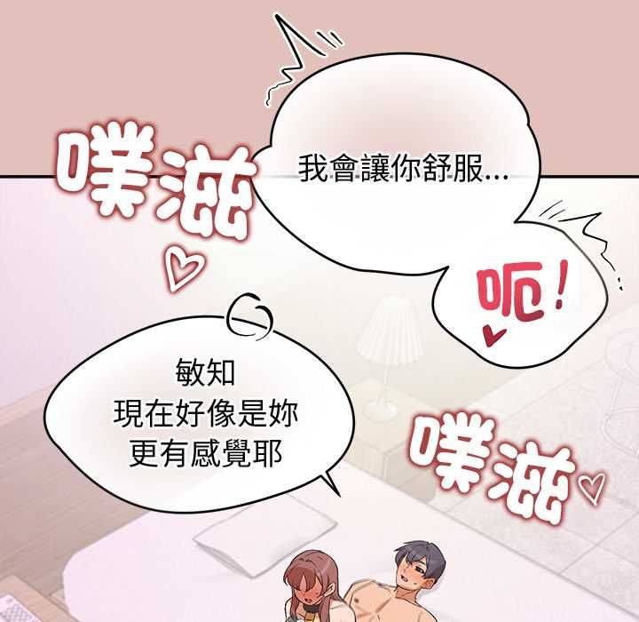 公主殿下要收种子啦！第32話