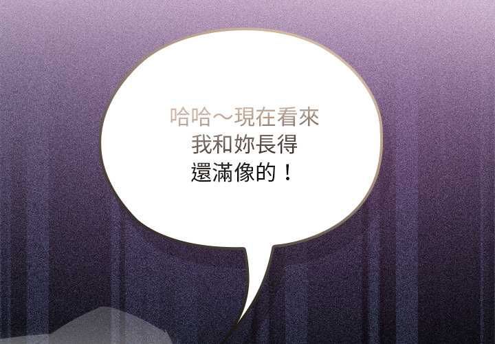 迷雾深处的诱惑第22話